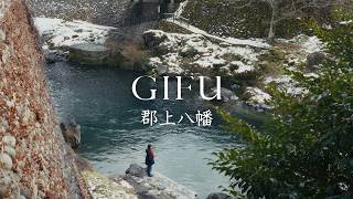 2 Days in the Water City, Gujo Hachiman, Gifu 💦 | Japanese Countryside | JAPAN TRAVEL VLOG