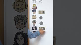 割り勘するジョセフたち #ジョジョ #岸辺露伴