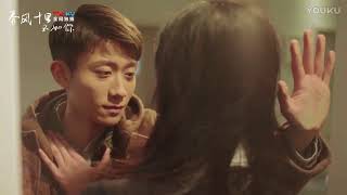 《春风十里不如你》37集预告片 优酷全球独家热映中