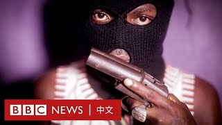 揭開奈及利亞最大幫派的神秘面紗 － BBC News 中文