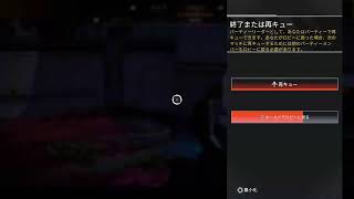 夜活APEXランク　プラチナランク行くよ