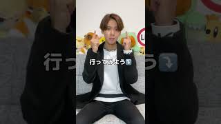 【質問】1人で渋谷ハロウィン行ってみて？ww #shorts