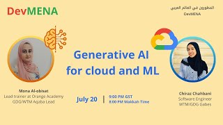Generative AI for cloud and ML (شيراز شهباني و منى العبيسات )