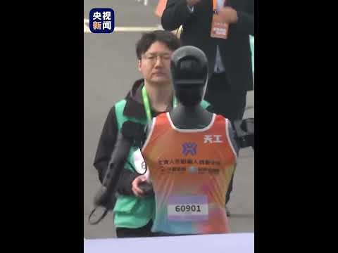 全球首个人形机器人半程马拉松4月19日在中国北京开赛，吸引了20个机器人团队参赛。最后，一款名为“天工”的机器人以2小时40分的成绩夺得冠军。