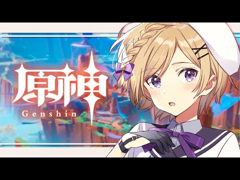 【#原神】螺旋とかナタ探索とかイベントとか色々やりたい雑談原神配信【#新人vtuber /月宮花音/#GenshinImpact】