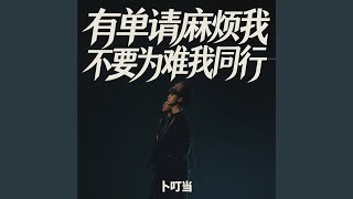 人物卡牌介绍卡点