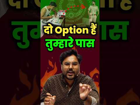You have two options 🔥 Gagan Pratap Sir #ssc #cgl #testranking #shorts