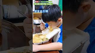 《生活小妙招》吃麵不掉麵的好方法👍👍 #shorts #大大小小
