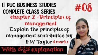 Principles of management contributed by FW Taylor
