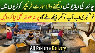 Cheapest Affordable Furniture That Saves Space & Adds Style | Multi Talented Pakistan