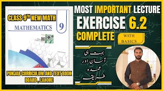 Exercise 6.2 Complete Class 9th New Math Punjab Curriculum and Textbook Board,Lahore