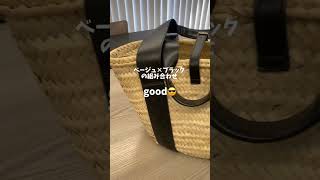 クロエのかごバッグが入荷しました☺️