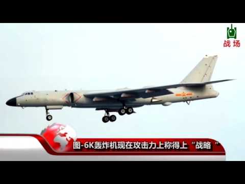 数十架战略轰炸机远程奔袭从背后佯攻美军航母：中国战机撕开口子