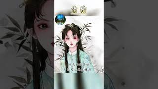 情绪 #心语夜读 #勵志 #晚安 #正能量满满