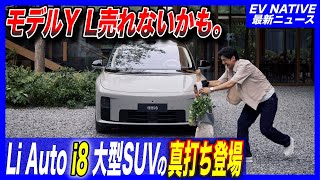 [Chinese-made EV Frontline] With a 10-minute charging time and 3,000 ultra-fast chargers, the Tes...