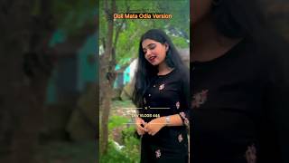 guli mata song Odia version | Dev vlogs video 📷#gulimata #devvlogs #youtubeshorts #ytvideoes