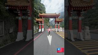 BEAUTIFUL HUALIEN TAIWAN 🇹🇼#shortsfeed