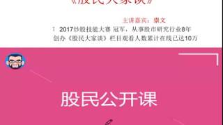 股市 股票代码 有望短线暴涨20%！