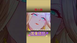 师父察觉他在放水🤣 #漫画 #解说 #动漫 #搞笑 #古装 #reels #anime #reels2023 #shortsyoutube #shortvideo #subscribe #shorts
