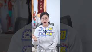 洗澡多冲一个穴位，冬天不往医院跑 中医 医学科普 养生