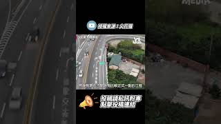 這樣的道路設計真的很不友善！ #路權