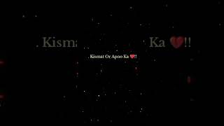 Kismat Or Apno🥺💔😭🥀 Ka100#shayari#sad_status#sad_song#sad_vidieo#ytshorts#whatsappstatus