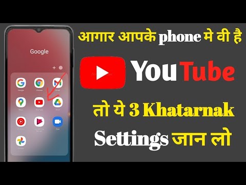 YouTube Top 3 Hidden Features
