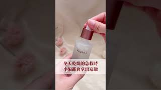 現在韓國最夯的「極簡」保養 😍韓國 ARONYX~純素 系列
