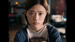 杉咲花主演、芥川賞作家・金原ひとみ『蛇にピアス』以来17年ぶり映画化　映画『ミーツ・ザ・ワールド』超特報