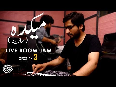 Maikada (Instrumental) | Muhammad Samie | Dholak Version | Live Room Jam | Session 3