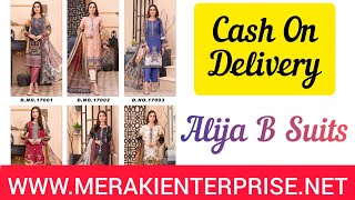 Keval Fab Alija B Vol 17 Karachi Printed Lawn Suits | Pakistani Dress Material | Cod | Alija B Suits