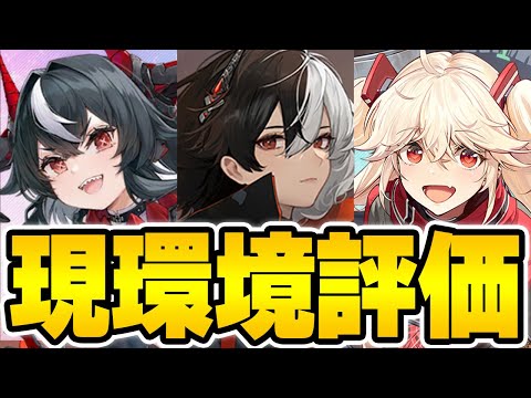 【アズールレーン】貴重な鉄血陣営技術Pt入手チャンス？復刻艦船の評価と重要性を解説【アズレン/AzurLane/碧藍航線】