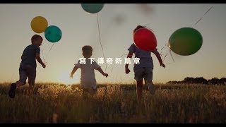 光寶科技企業簡介影片 2024 中文版