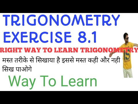 NCERT Exercise 8.1 All Questions Cover #ncertsolutions #triginometry