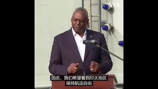 美国防长就中国军力增长发出警告