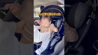 【子連れドライブの救世主】#0歳育児 #0歳ママ #子育てママ #子育ての悩み #育児ハック #便利グッズ #育児アイテム #子連れお出かけ #子連れ旅行 #うんち漏れ #おしっこ漏れ #防水シート