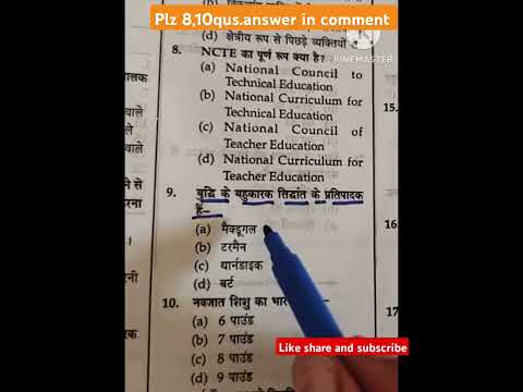 CDP imp questions for Htet and CTET........,✍️✍️✍️