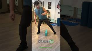 預防跌倒｜年長者一定要練的動作！