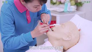 3 口腔護理技術