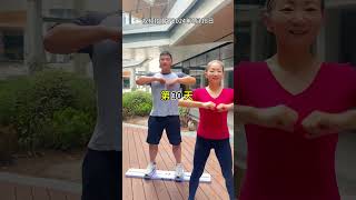减脂 居家锻炼 塑形 #塑形 #居家锻炼 #减脂 60岁的我，每天坚持锻炼5分钟。