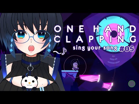 【One Hand Clapping】洞窟をゆく！これが最後のエリア？ #05（終）