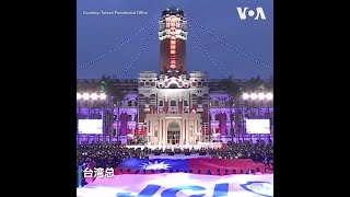 任内最后一次元旦谈话 蔡英文:两岸关系走向須符民主原则