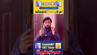 Treasure nft Token lunch date?