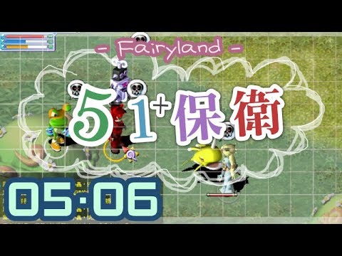 【童話online】第87屆路跑【107/05/06】倒數24天…