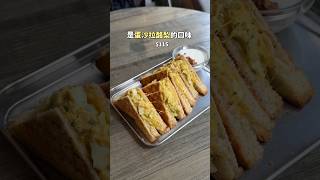 天母的平價咖啡廳✨