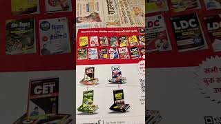 BSTC EXAM 2025 MODEL PAPER BOOK @UTKARSHCLASSES13  #bstc2025