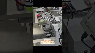 날인기 | 냉동식품비닐 소비기한 표기 | "이거 하나면 소비기한 표시 끝!"  냉동식품 비닐 날인의 새로운 기준!