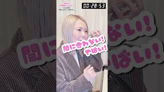 【驚愕】なにわ男子の「初心LOVE」30秒で耳コピするとこうなる...😨 #shorts