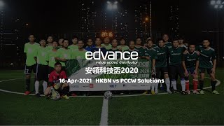 【分組賽精華】HKBN vs PCCW Solutions