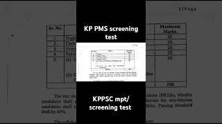 PMS KPK advertisment/PMS KPK screening test/KPK PMS mpt/kppsc #css2025 #kppsc ppsc